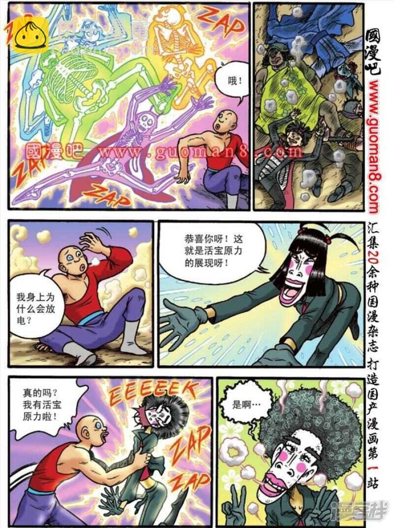 第129话