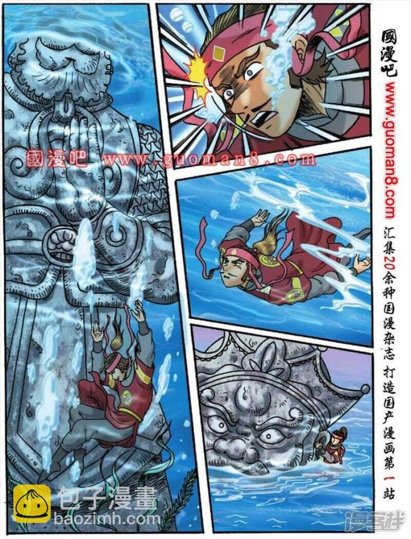 第129话