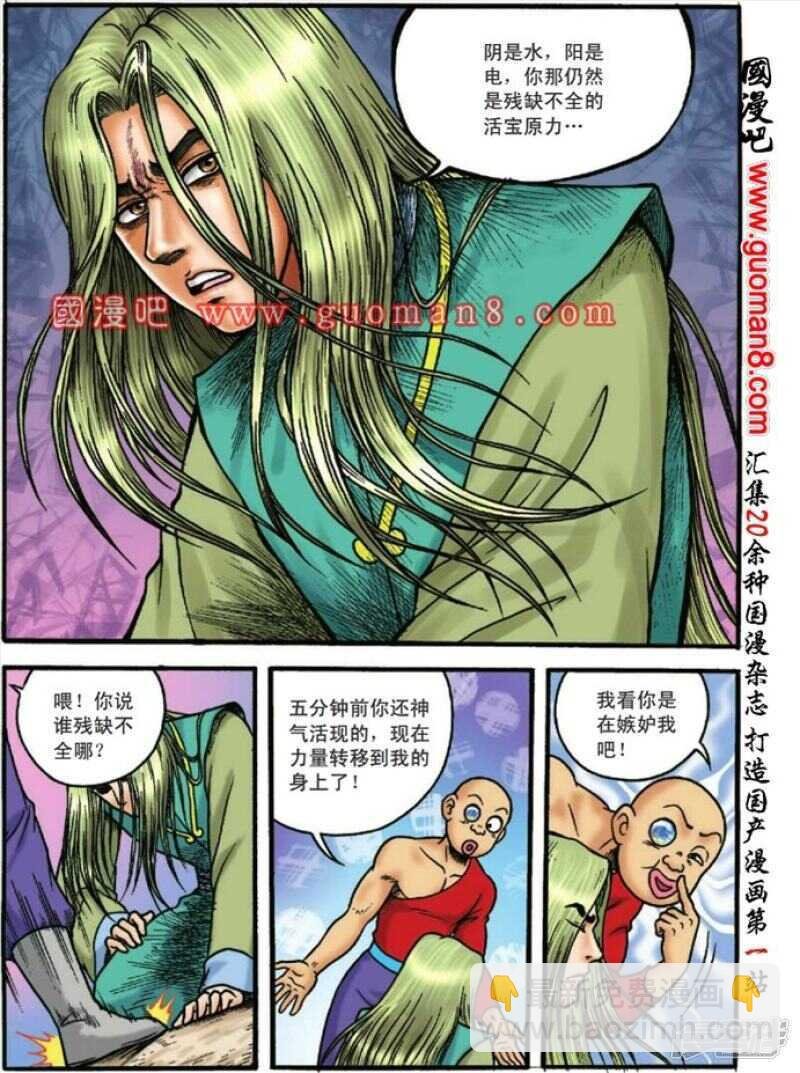 第129话