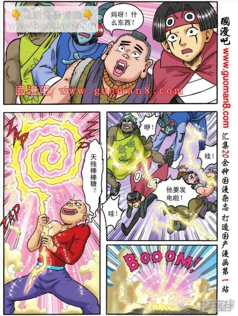 第129话