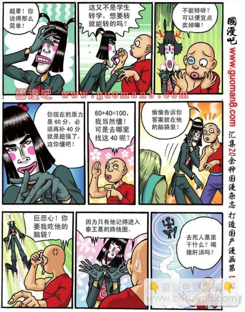 第129话