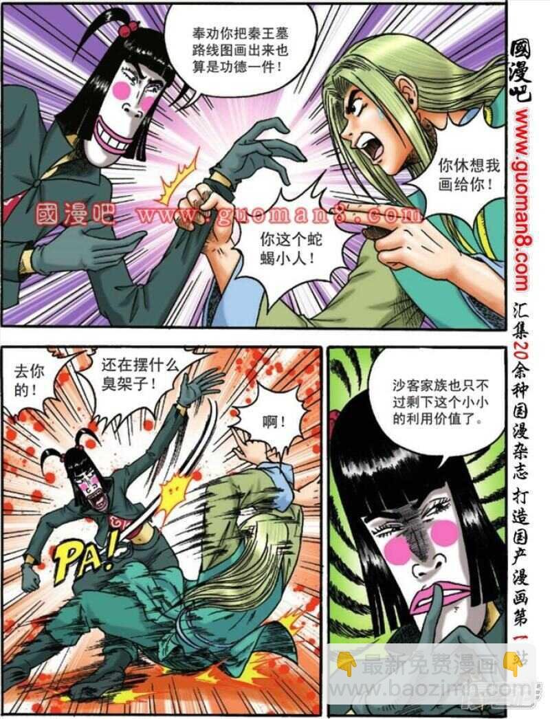 第129话