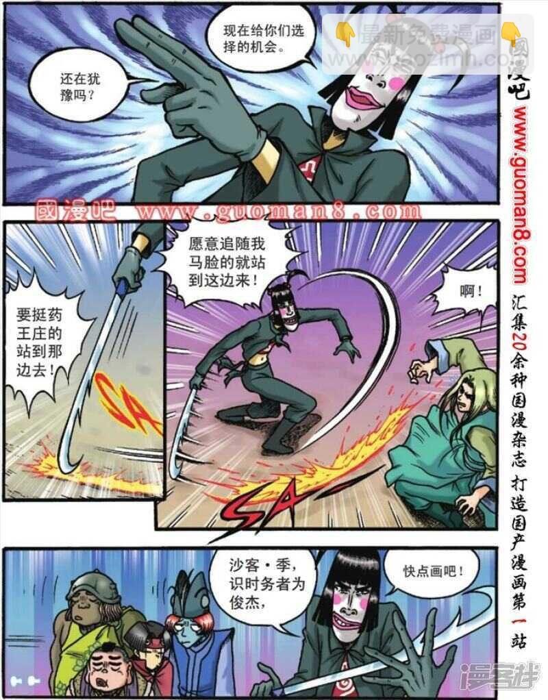 第129话