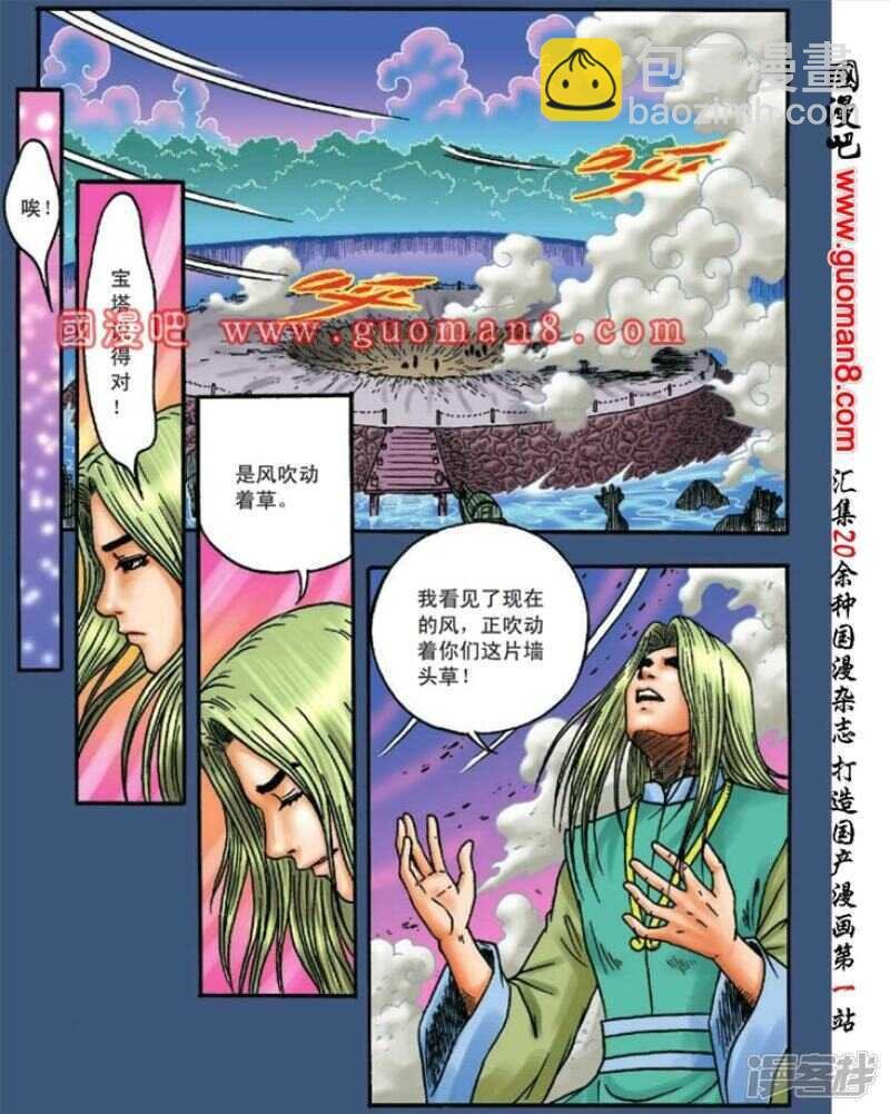 第129话