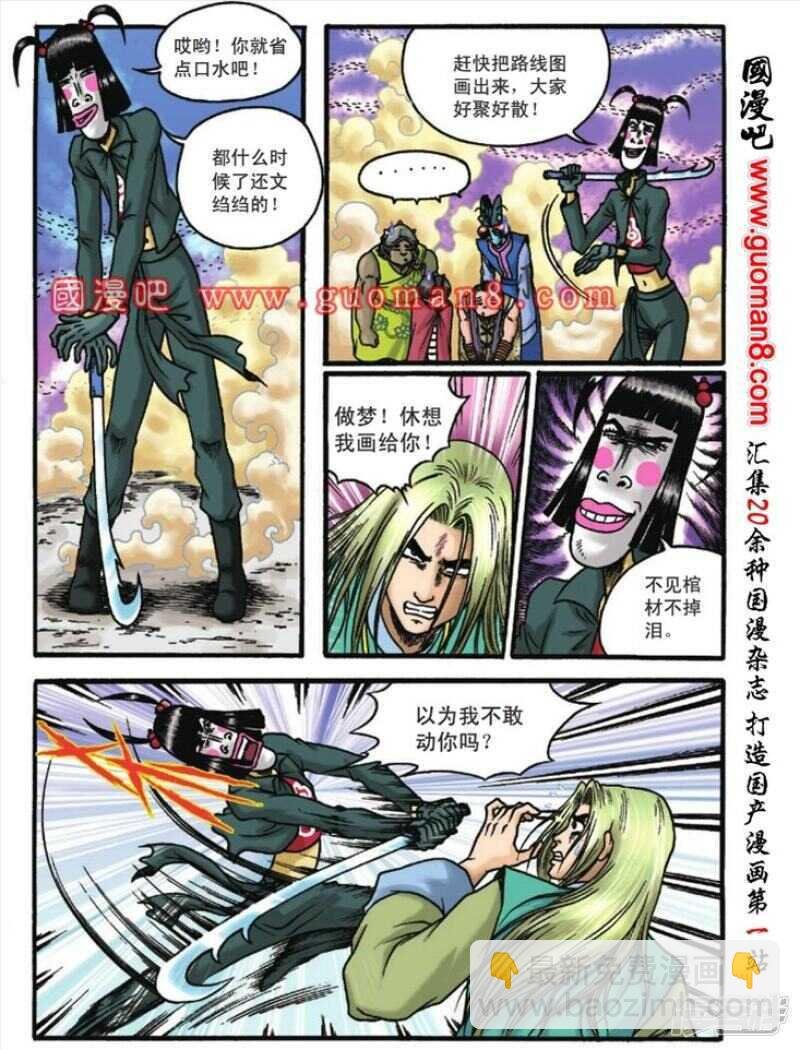 第129话