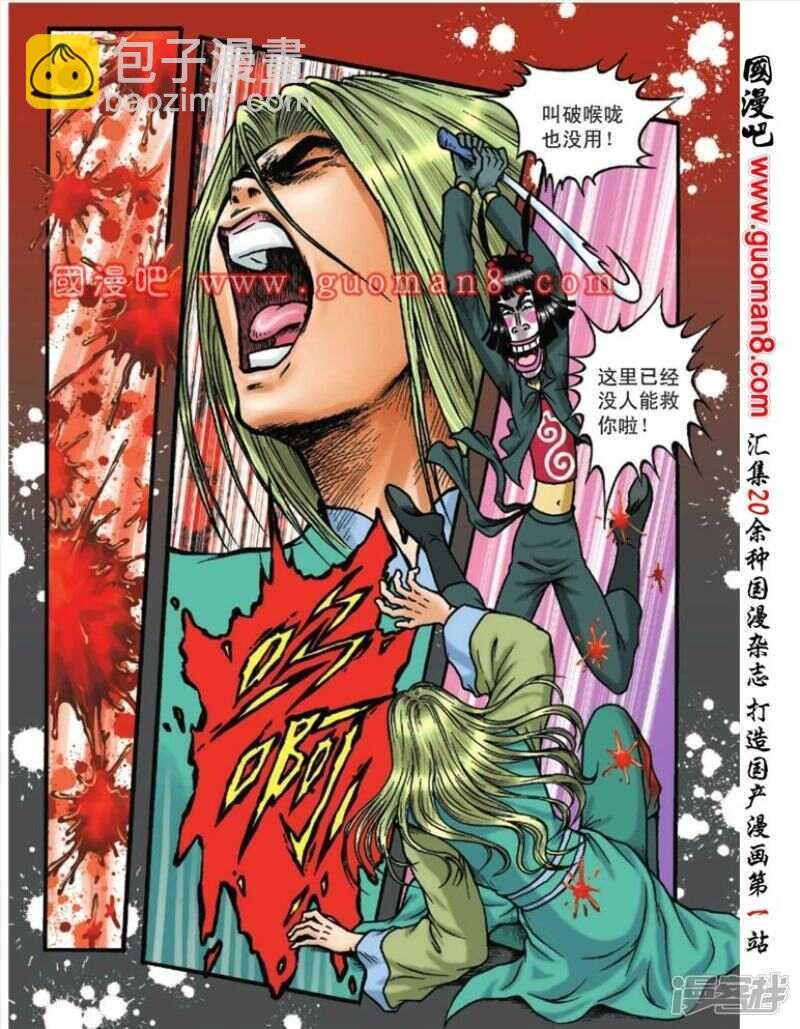 第129话