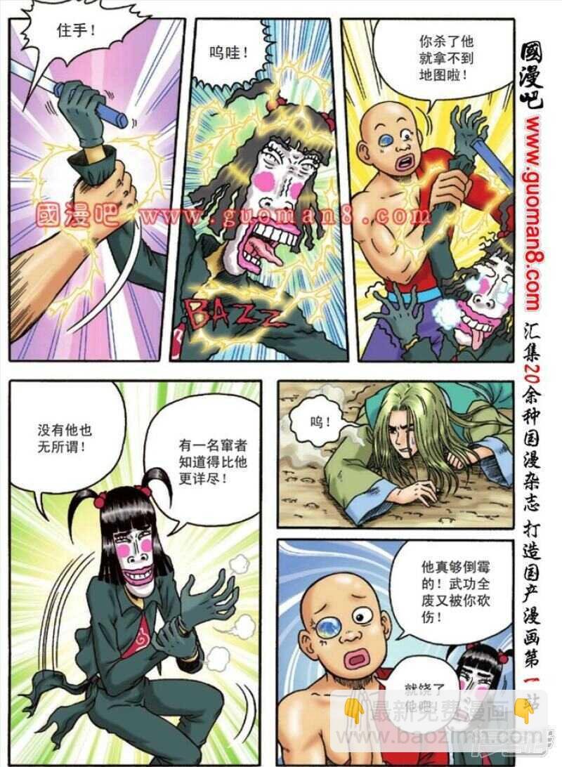 第129话