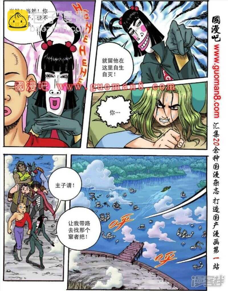 第129话