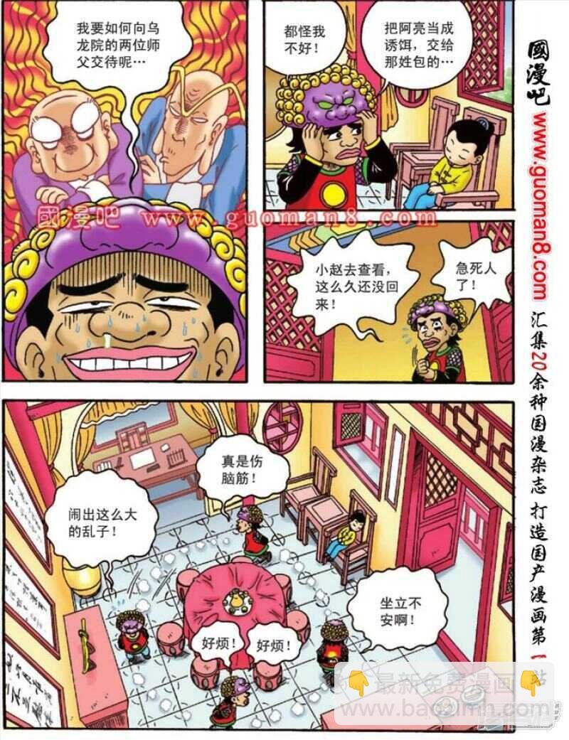 第129话