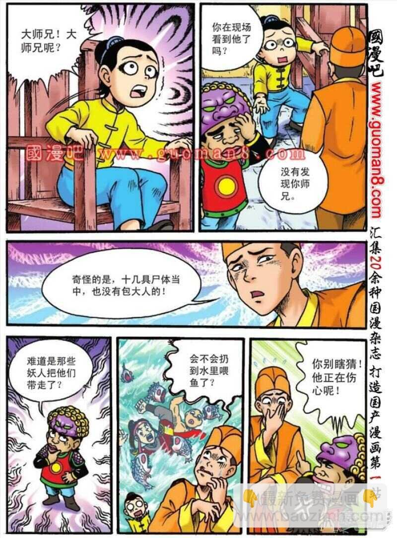 第129话