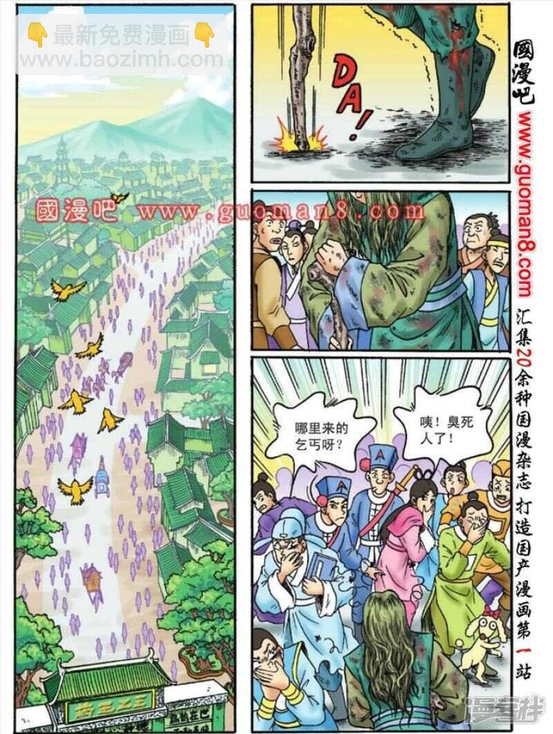 第129话