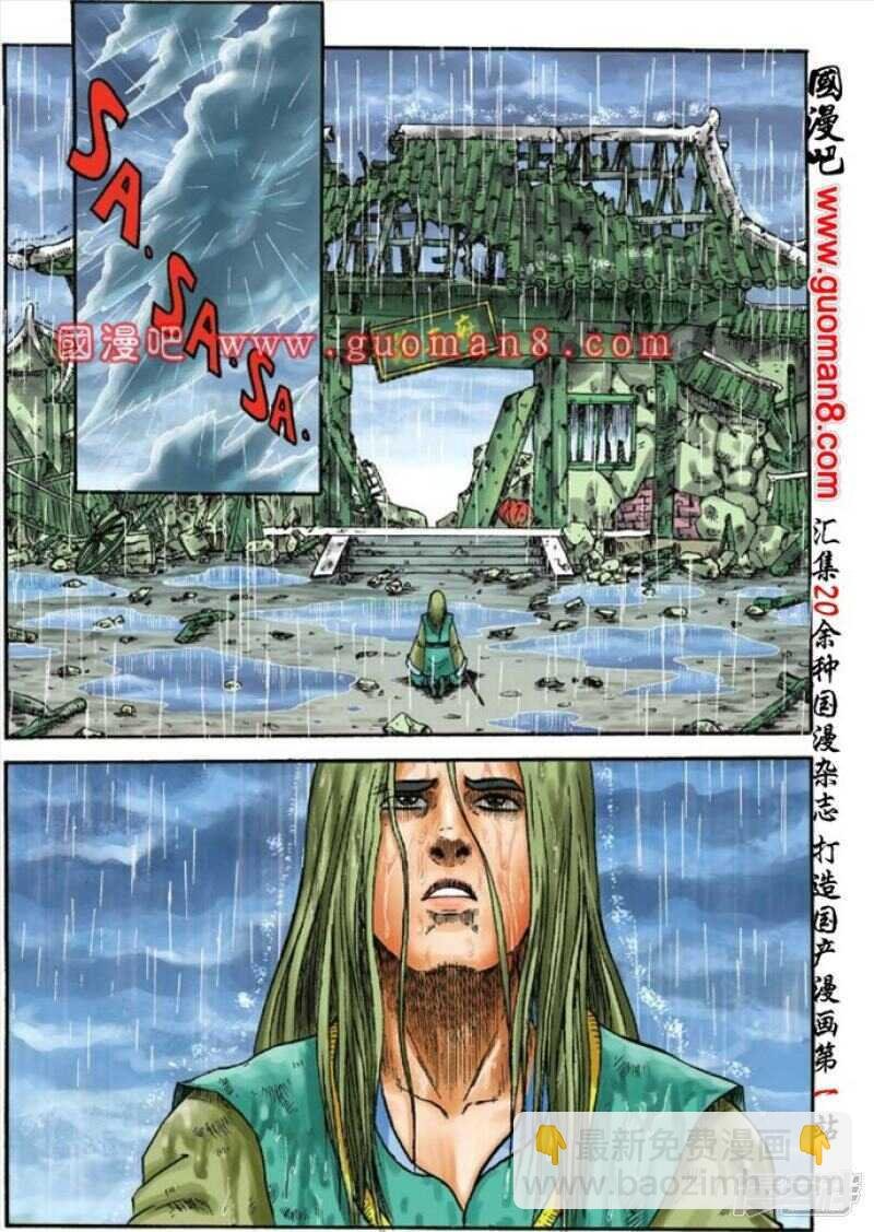 第129话