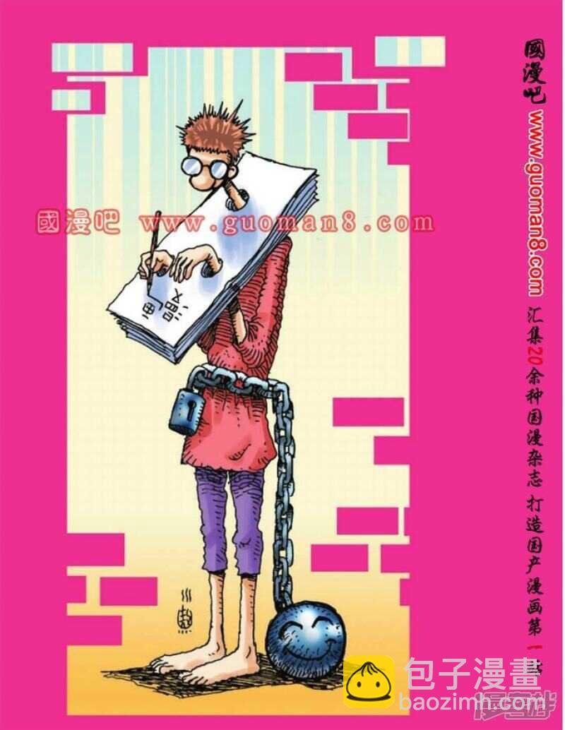 第129话