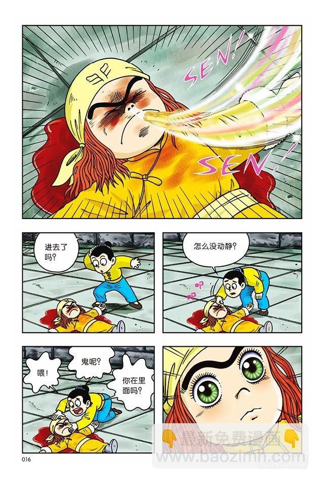 第13话