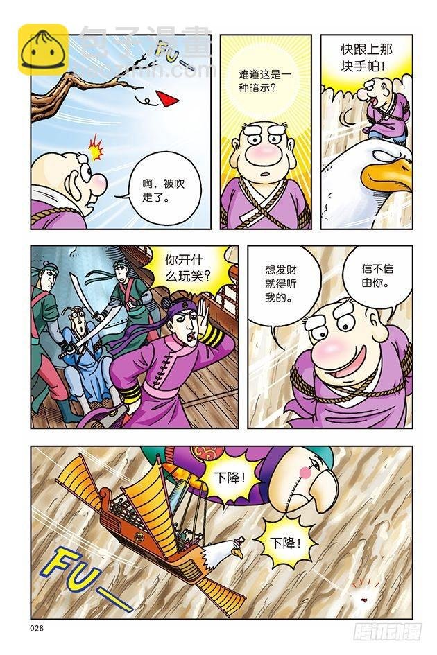 第13话
