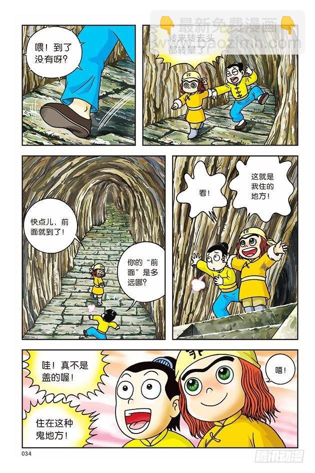第13话