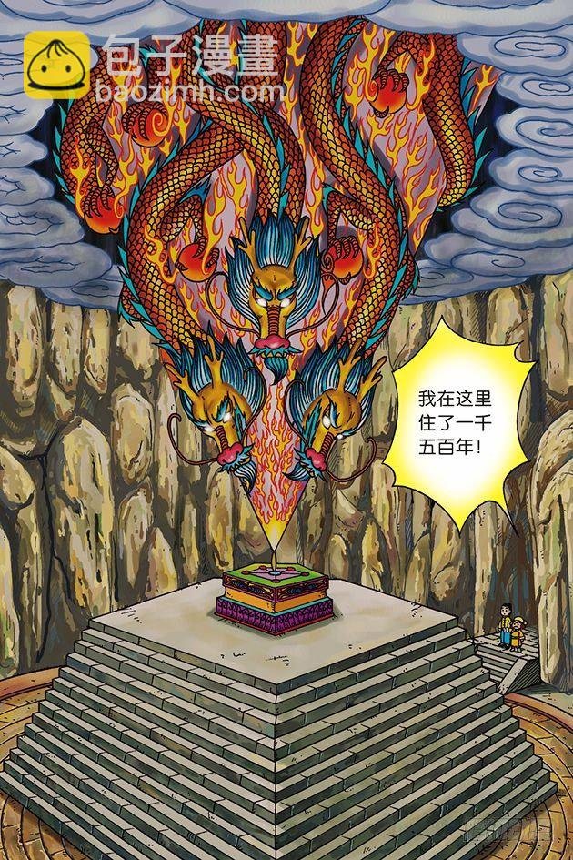 第13话