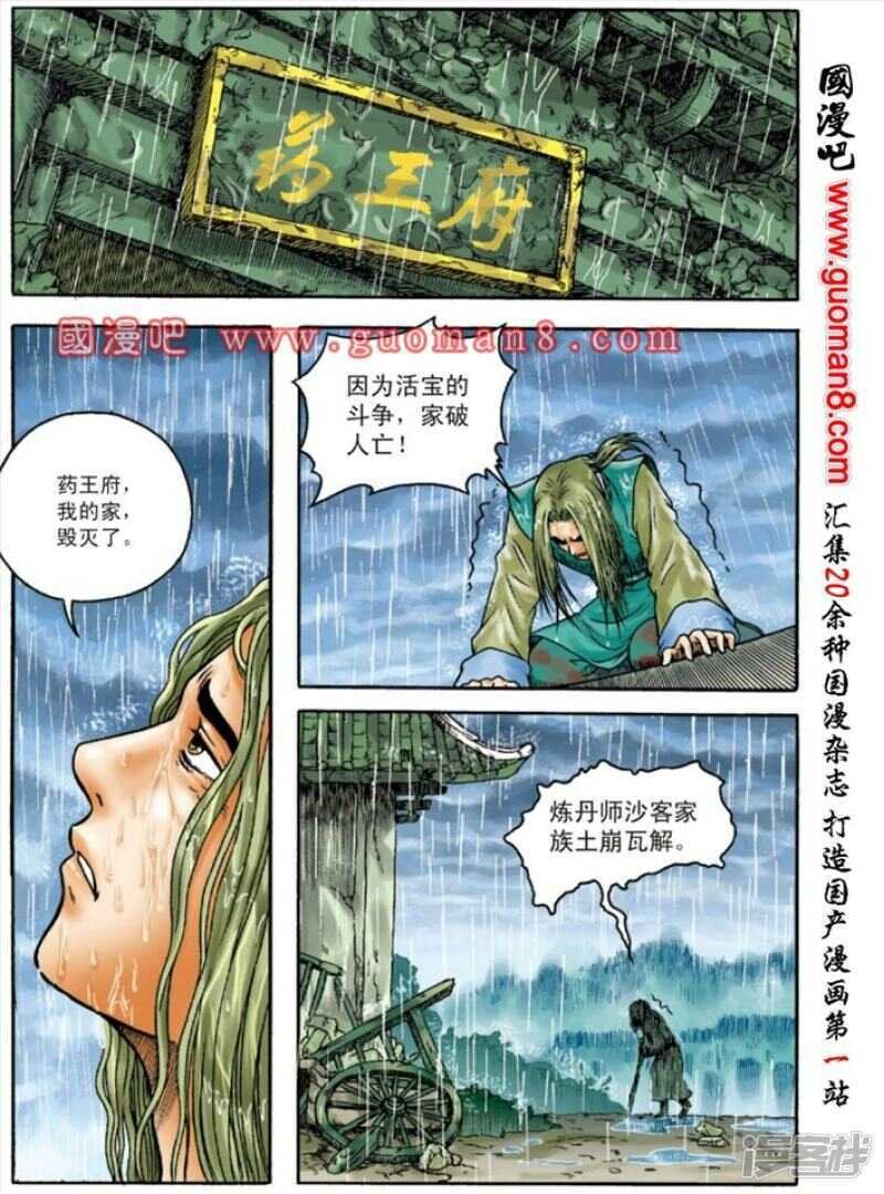 第130话