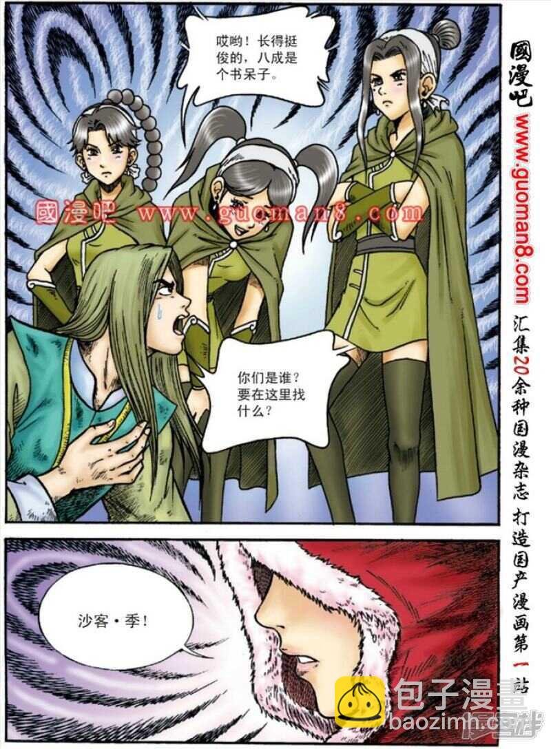 第130话