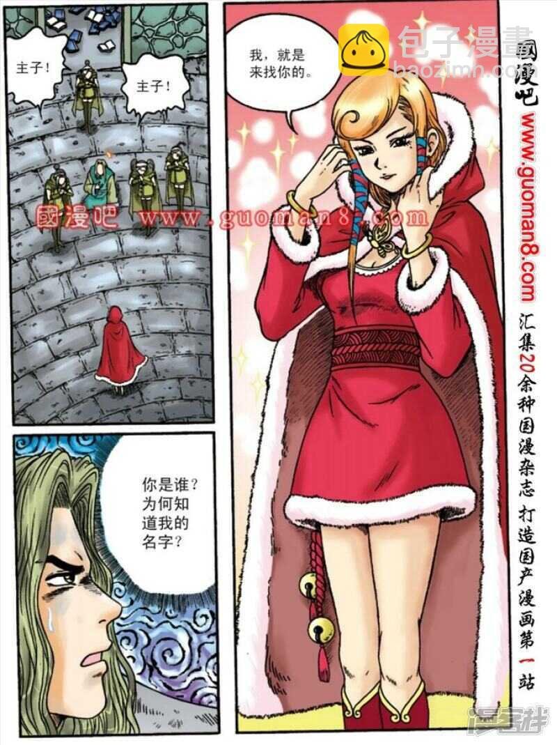 第130话