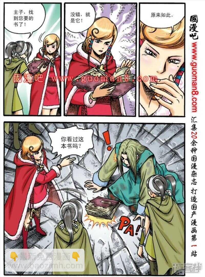 第130话