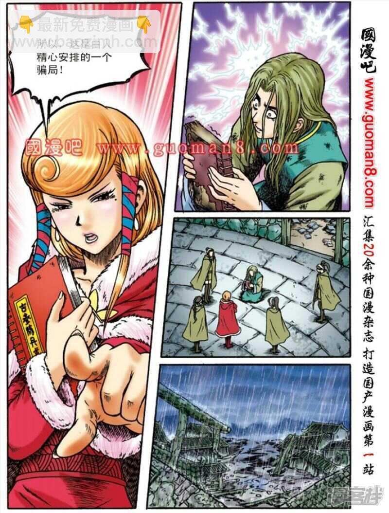 第130话