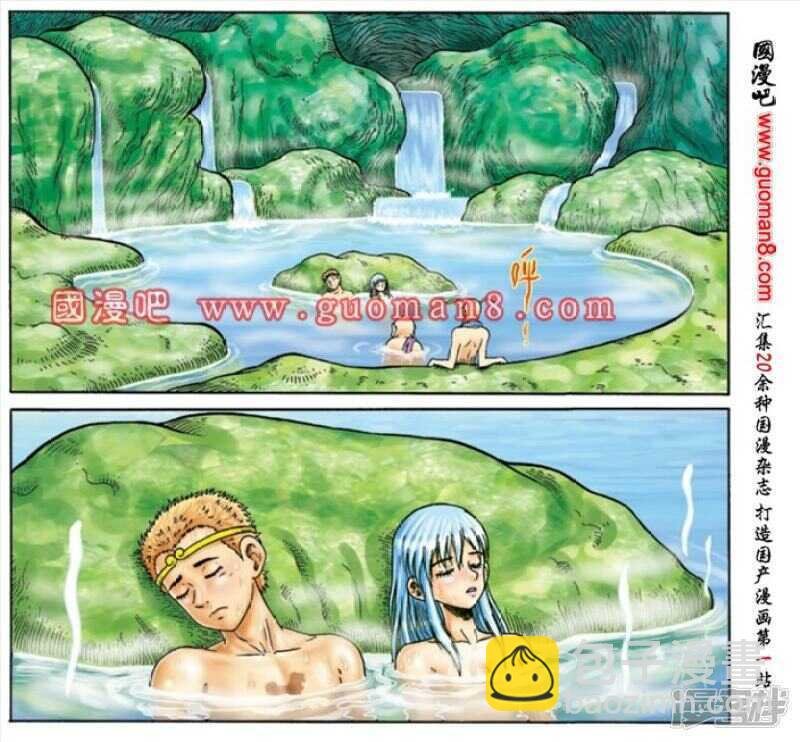 第130话