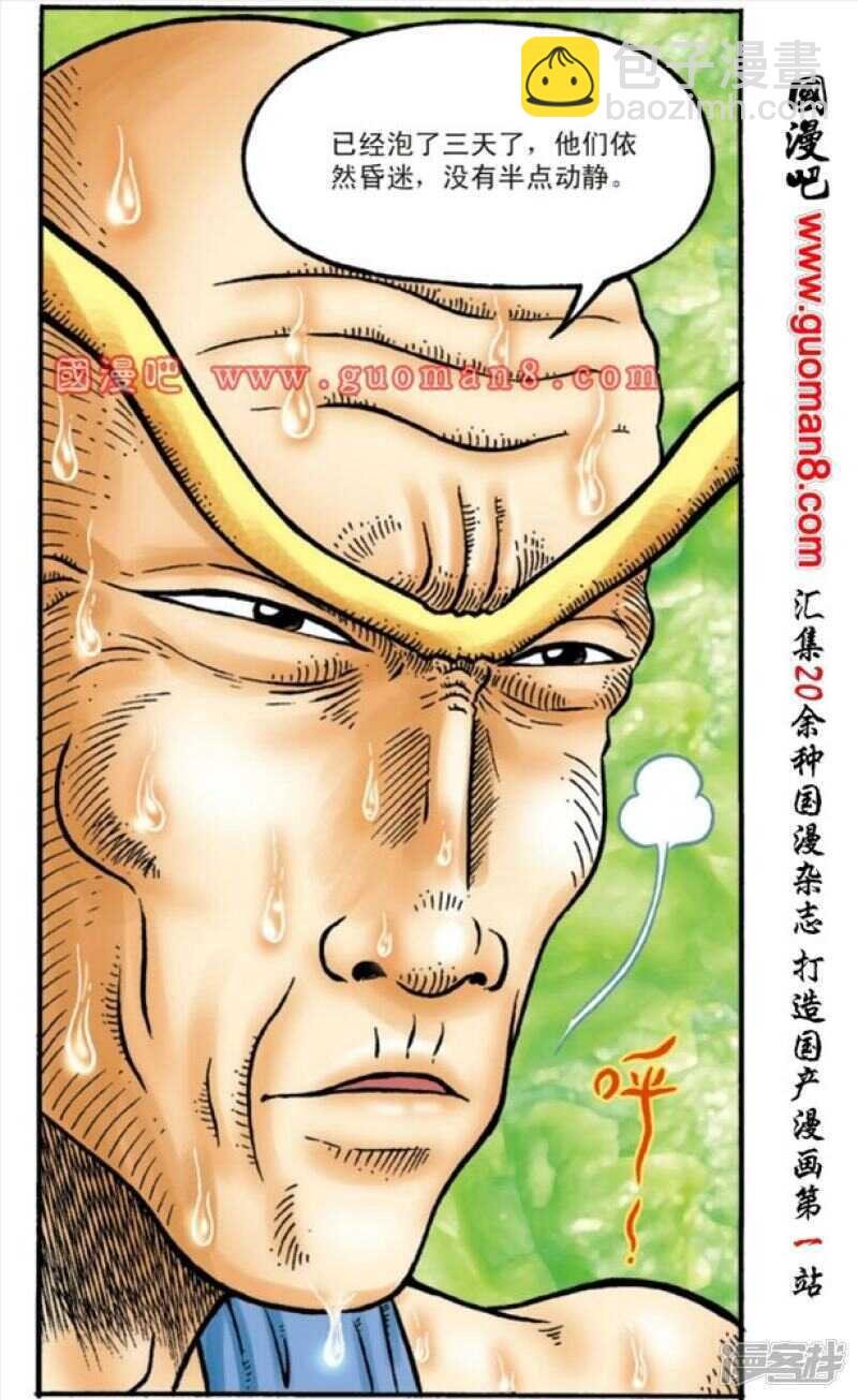 第130话