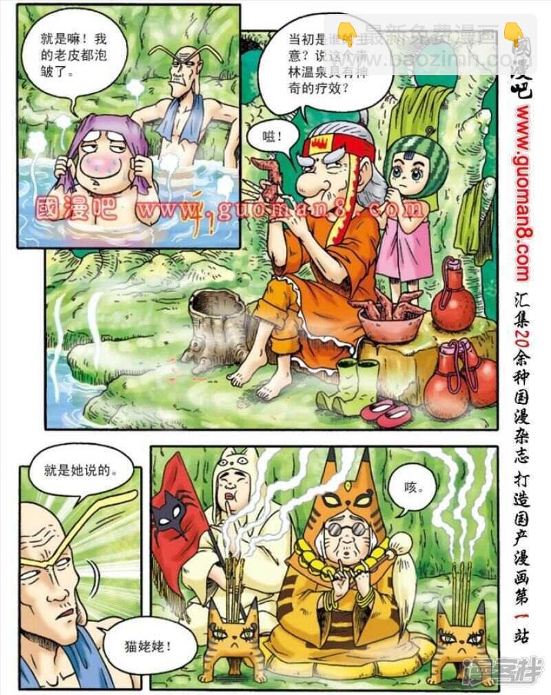 第130话