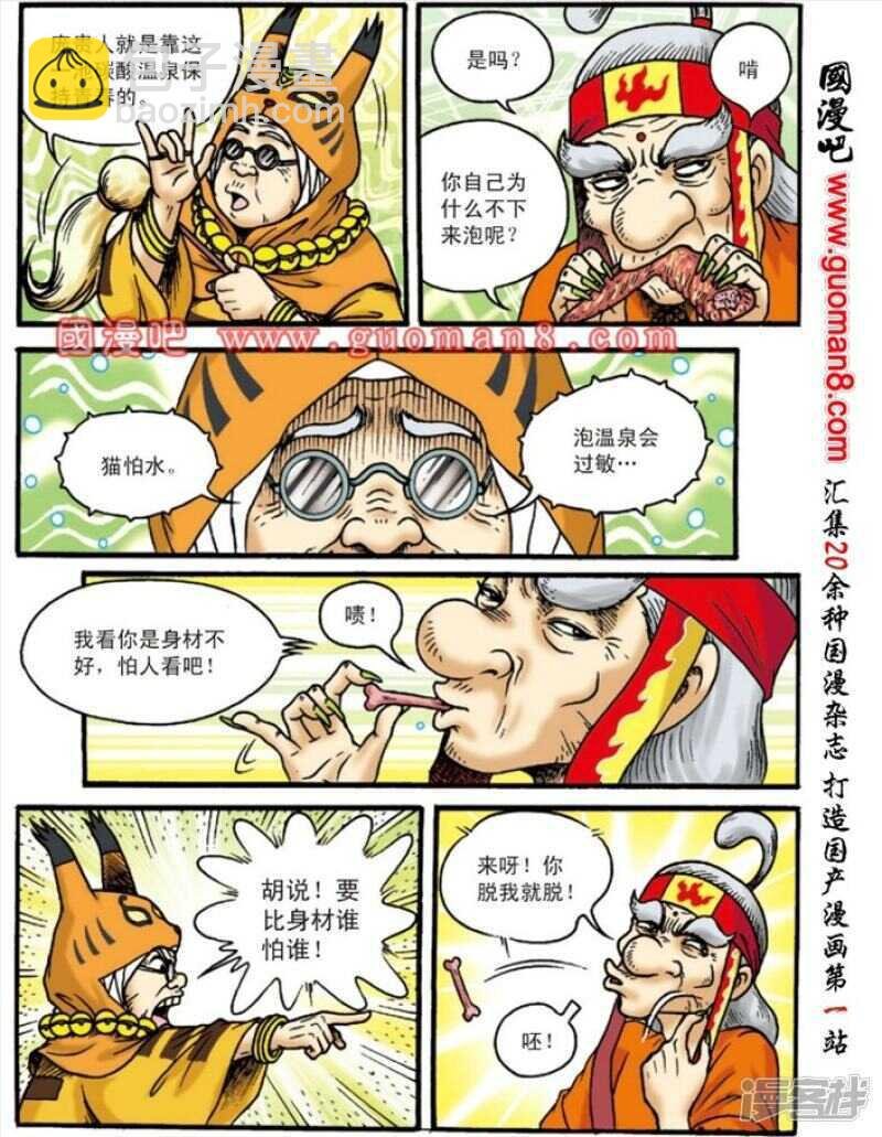 第130话