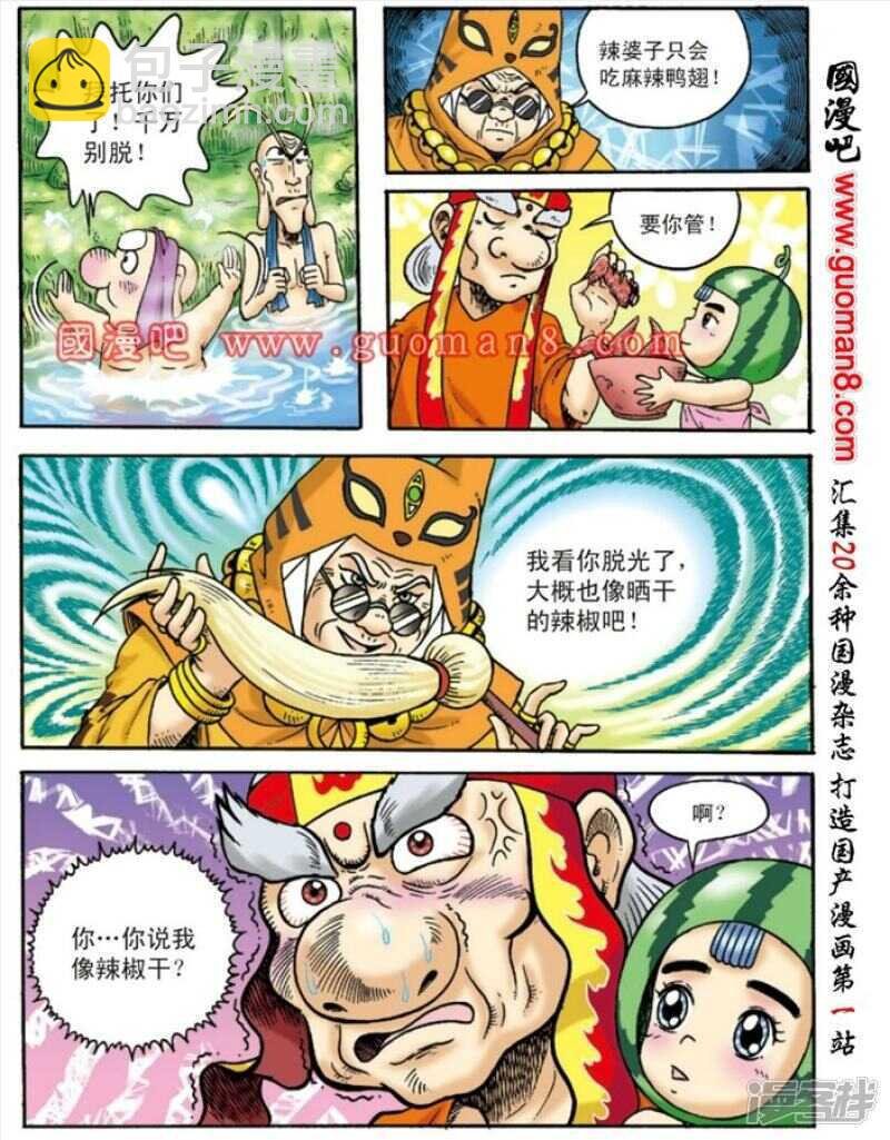 第130话