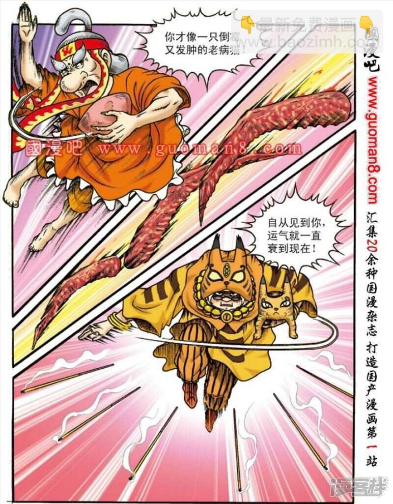 第130话