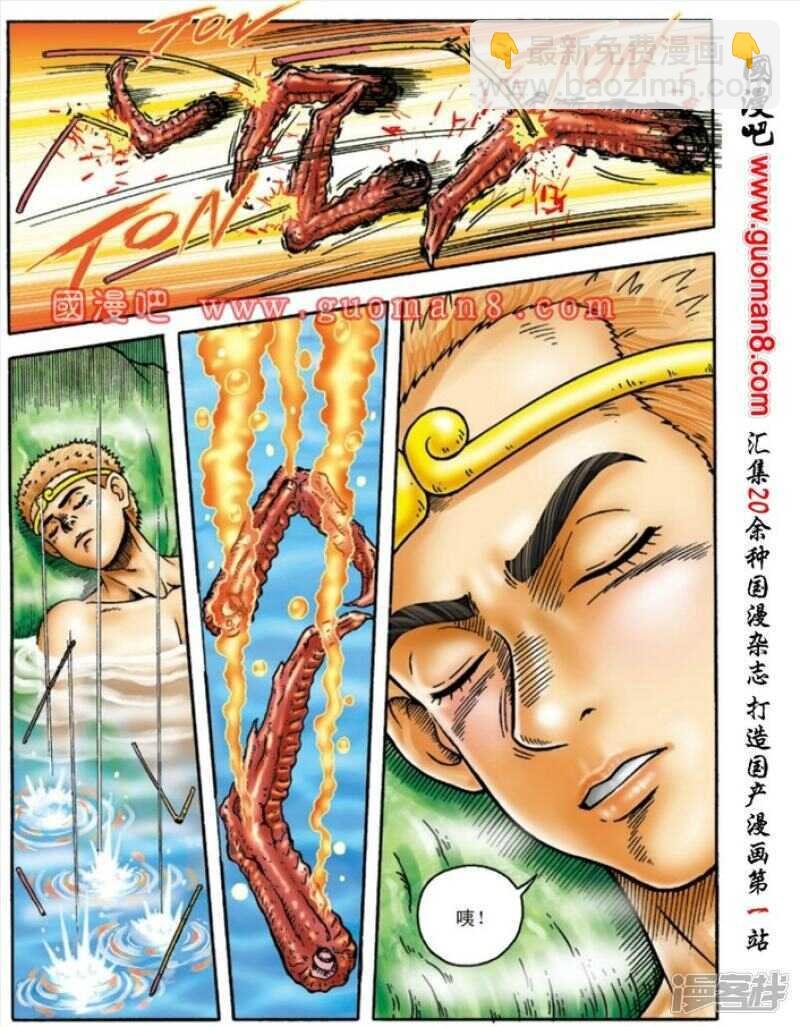 第130话