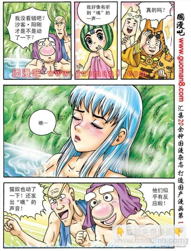 第130话