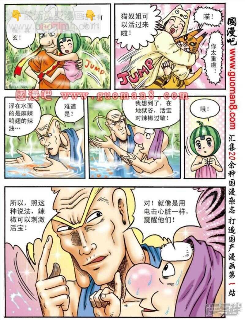 第130话