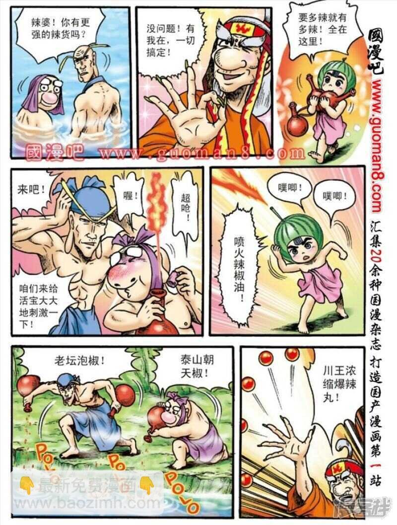 第130话