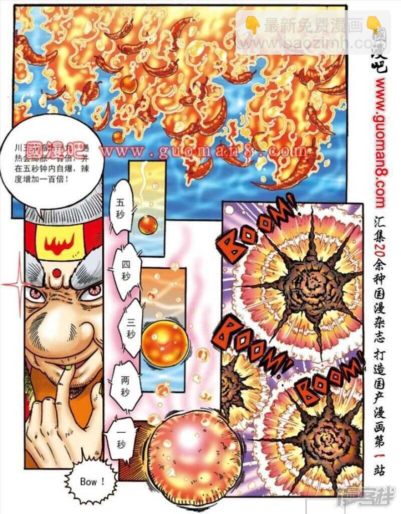 第131话