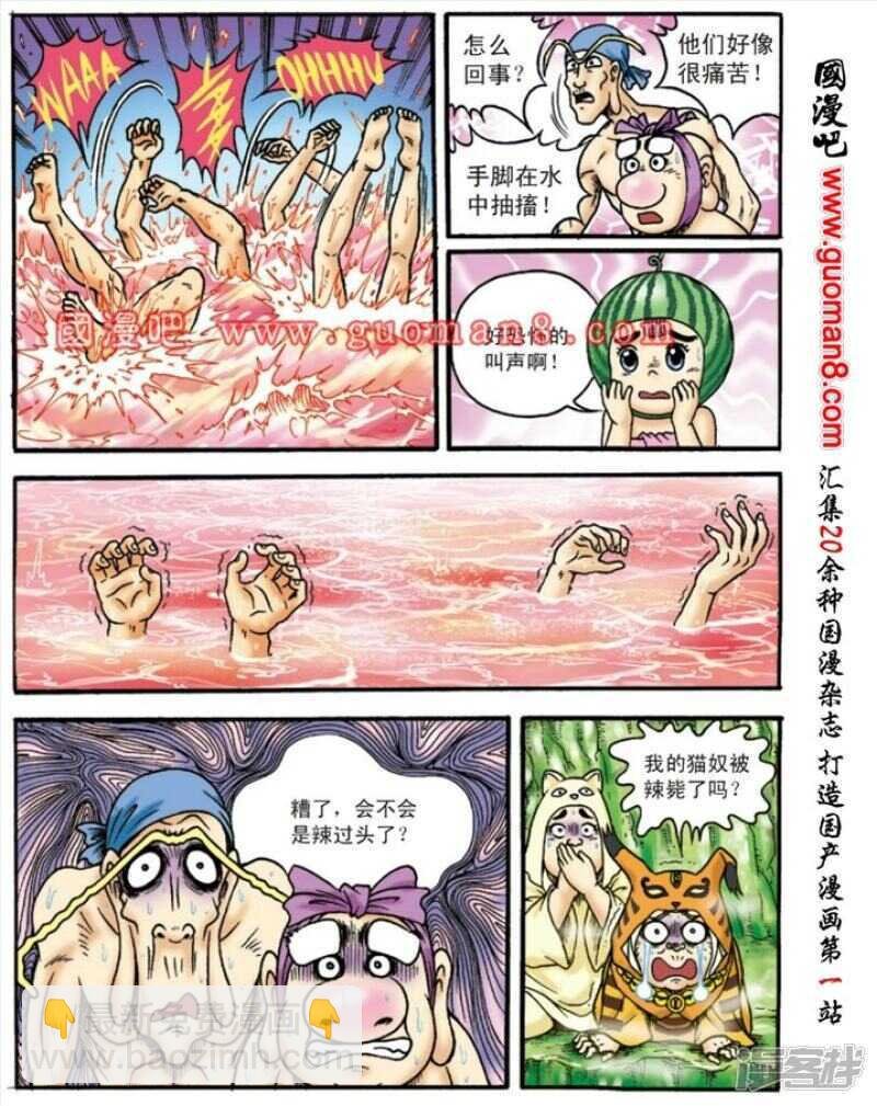 第131话