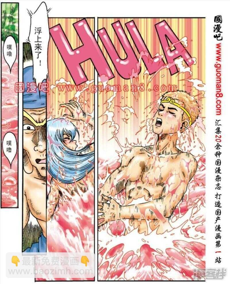 第131话
