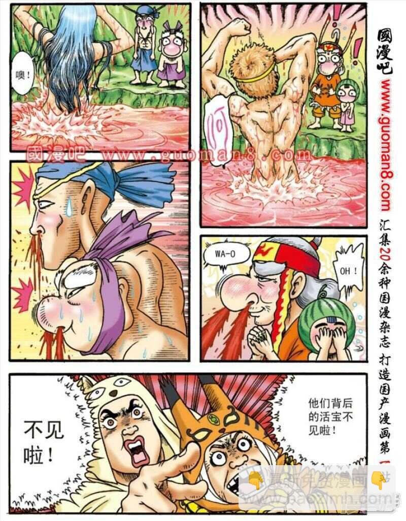 第131话