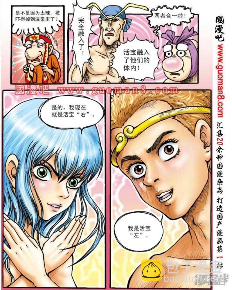 第131话
