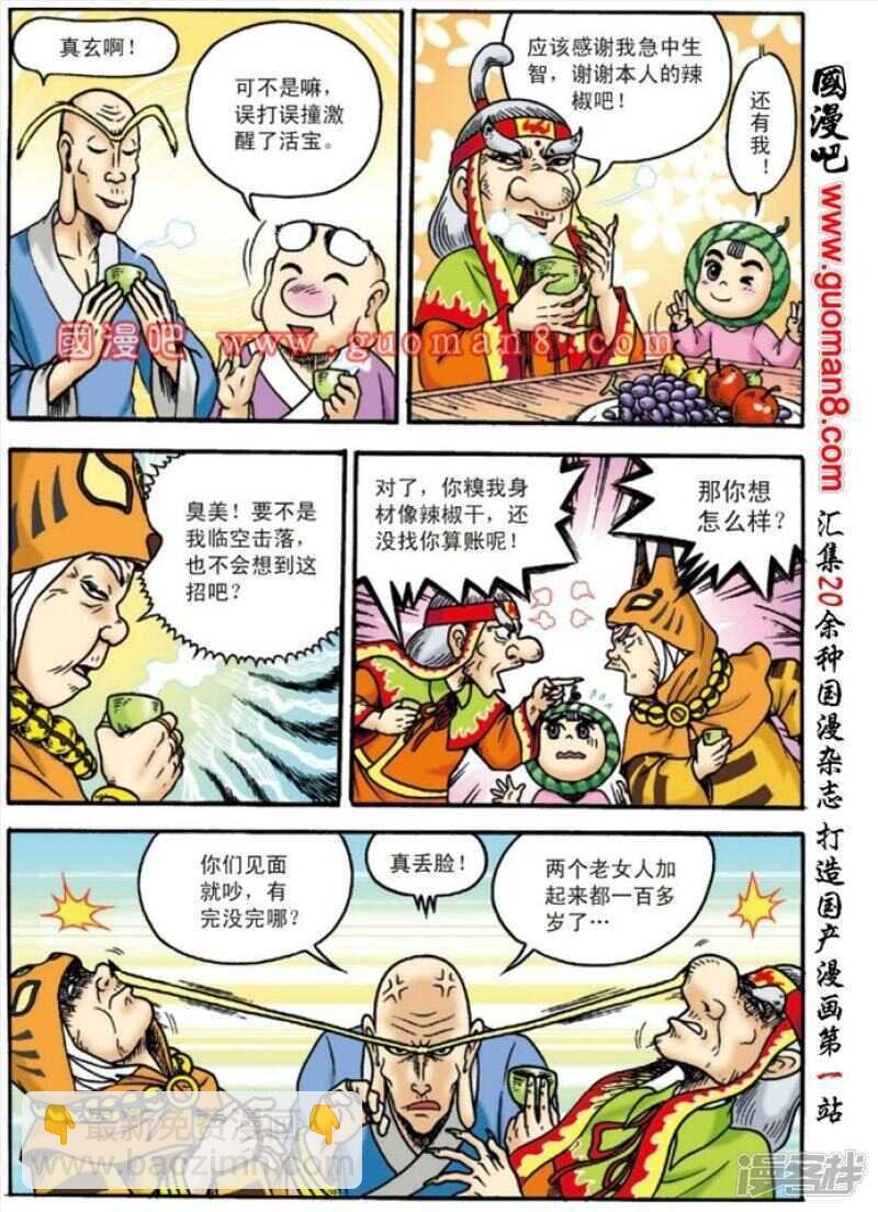 第131话