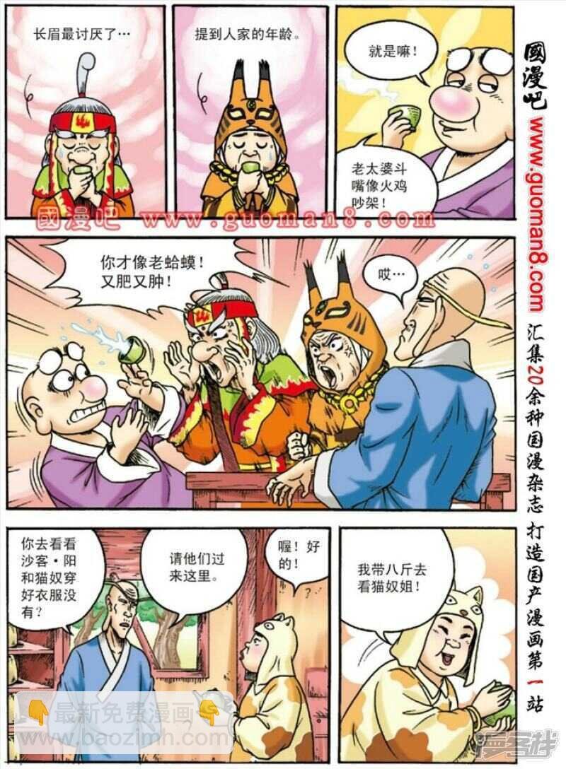第131话