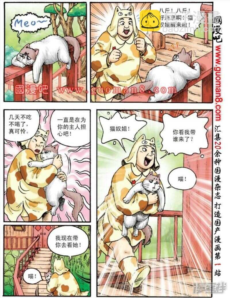 第131话