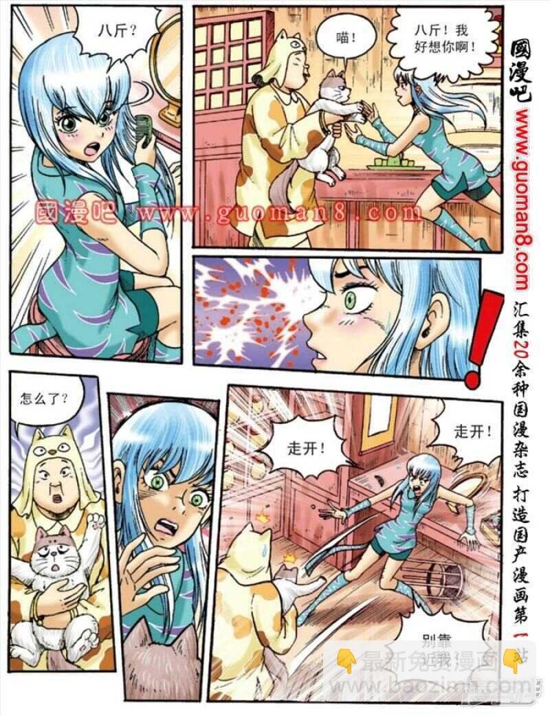 第131话