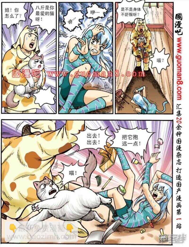 第131话