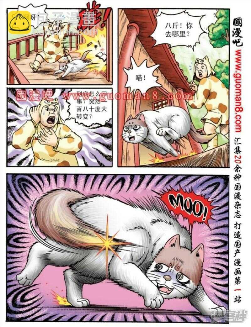 第131话