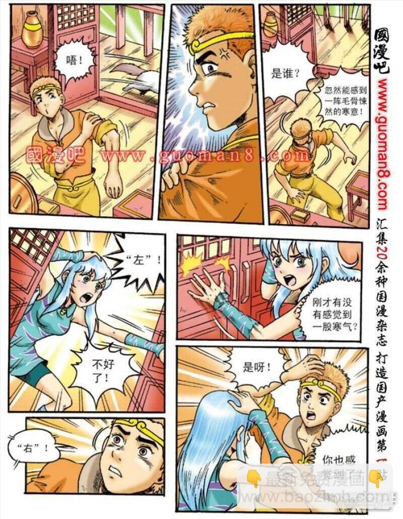 第131话