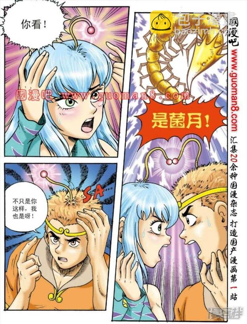 第131话