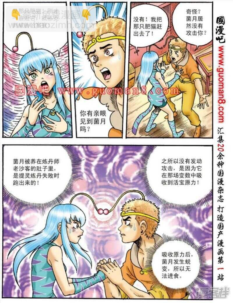 第131话